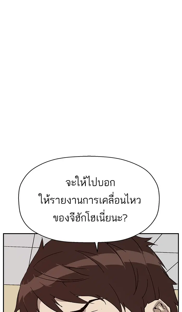 หน้า 78 จาก 100