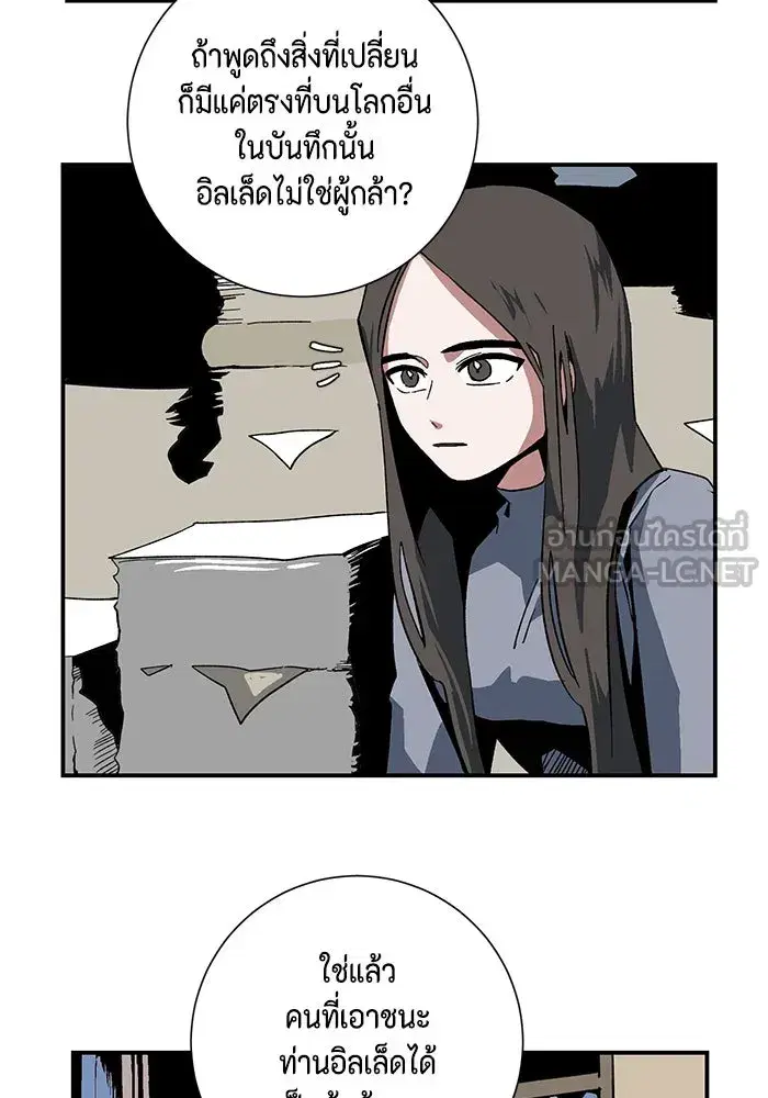 หน้า 6 จาก 97