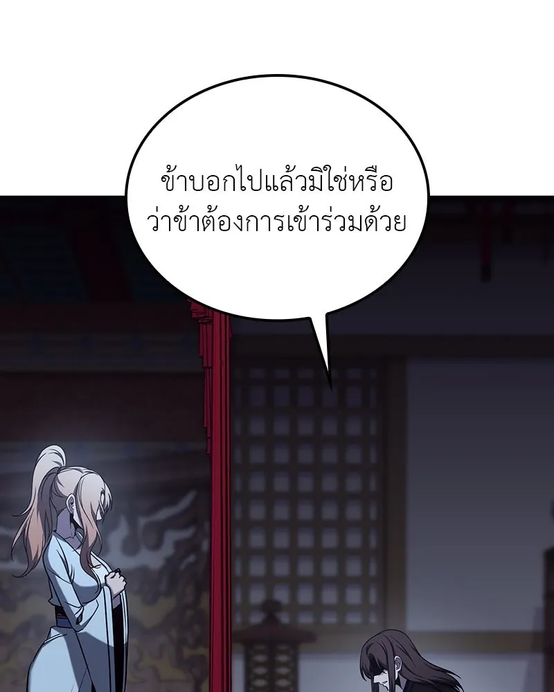 หน้า 73 จาก 214