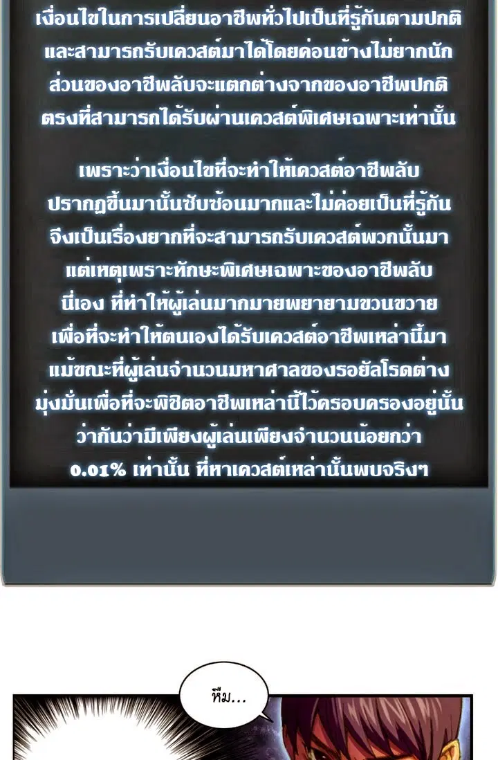 หน้า 6 จาก 28