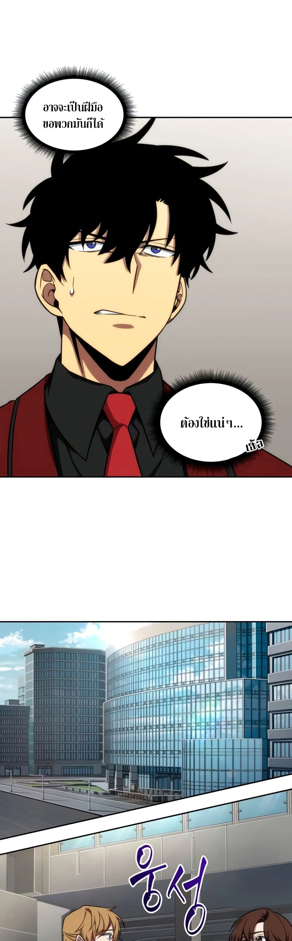 หน้า 31 จาก 40