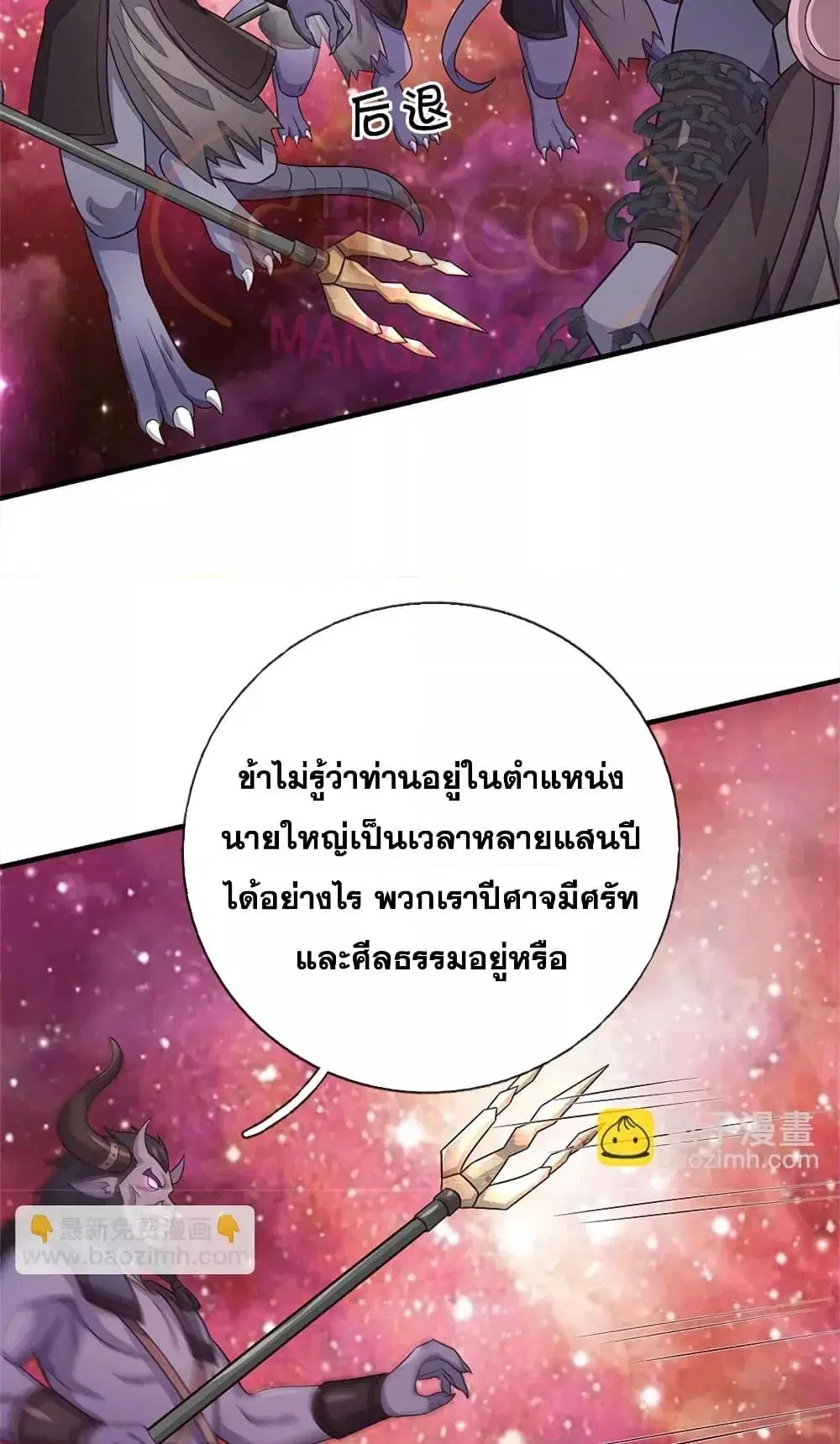 หน้า 5 จาก 32