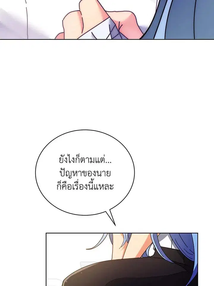 หน้า 76 จาก 128