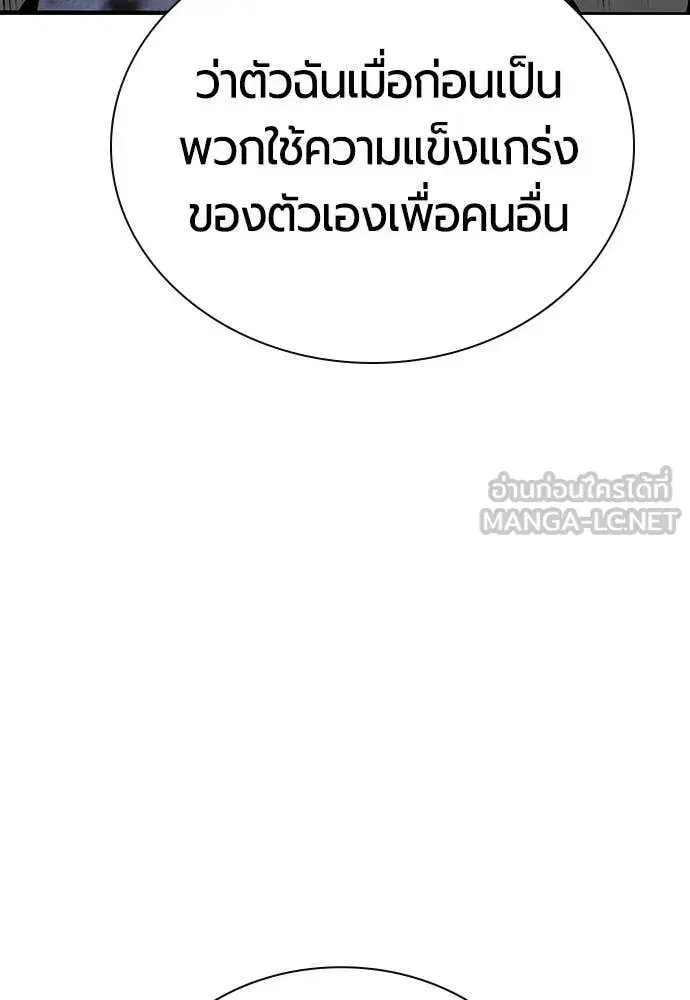 หน้า 145 จาก 189