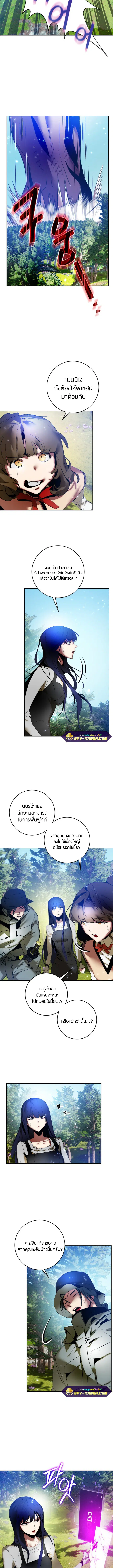 หน้า 5 จาก 11
