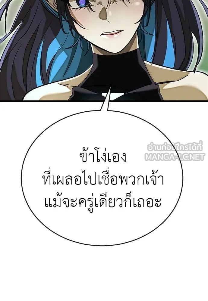 หน้า 163 จาก 186