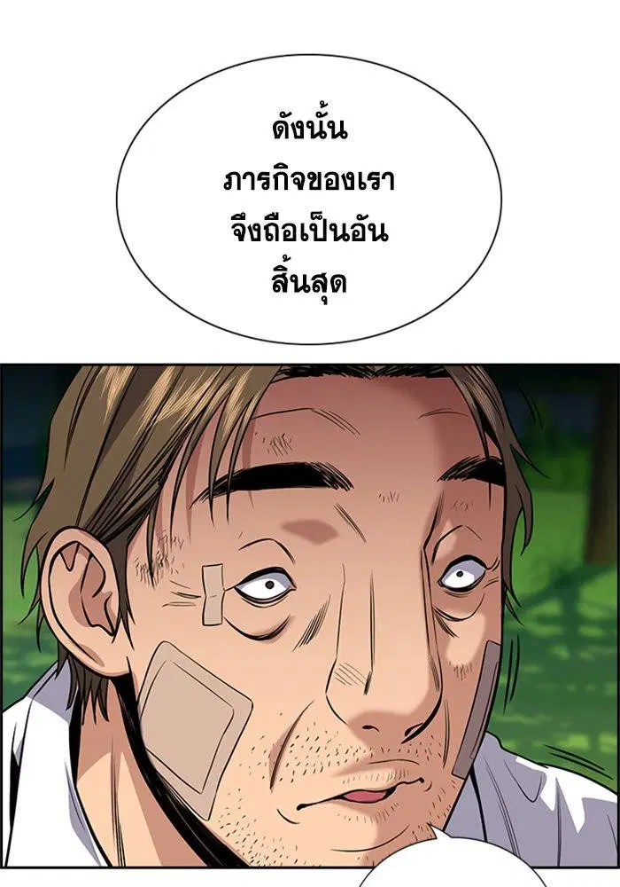 หน้า 123 จาก 140