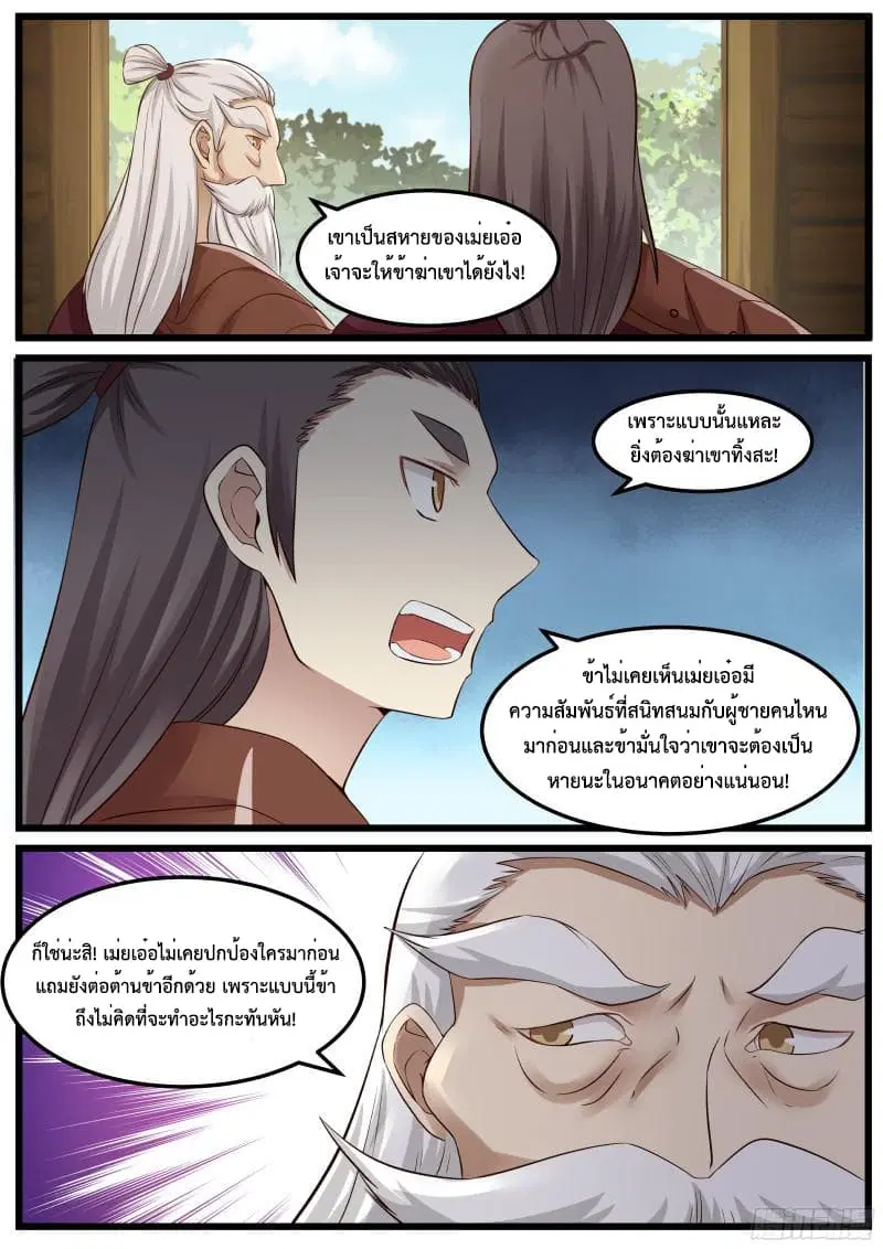 หน้า 4 จาก 18