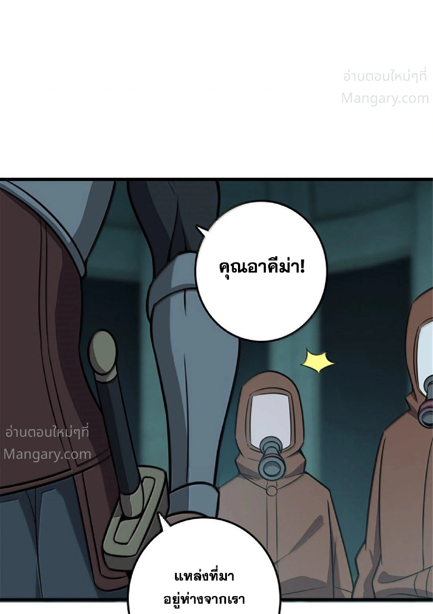 หน้า 6 จาก 105