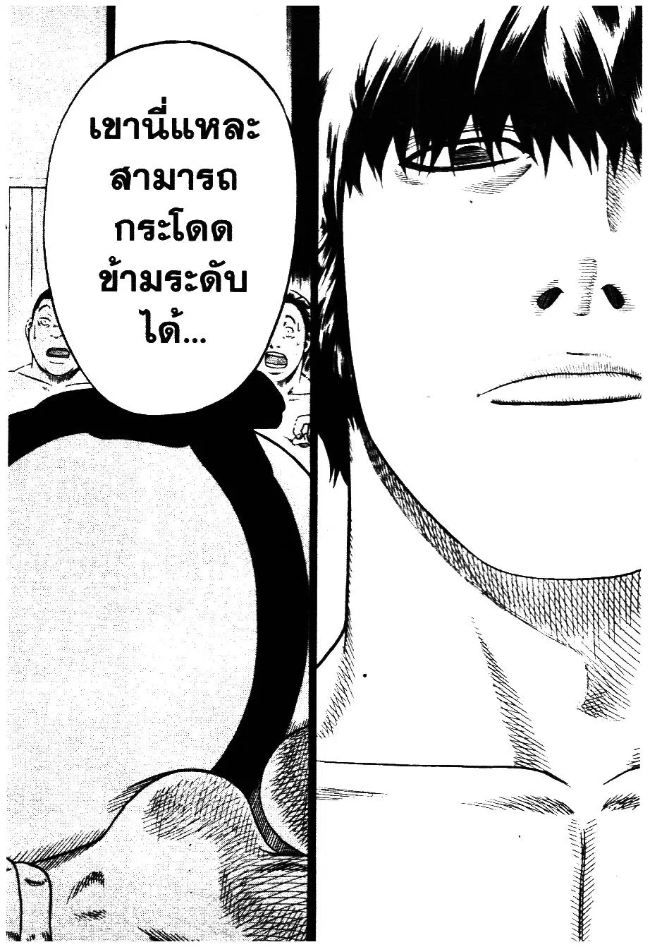 หน้า 14 จาก 20