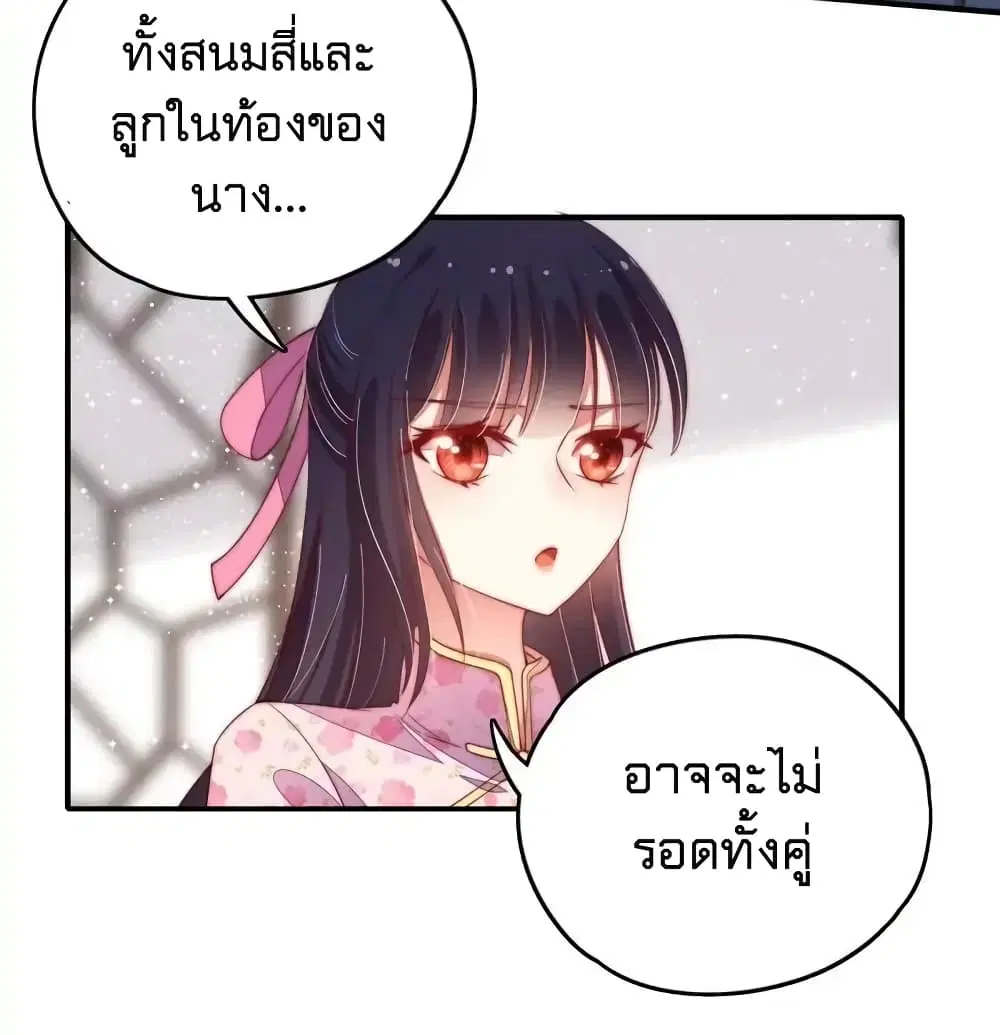 หน้า 11 จาก 29