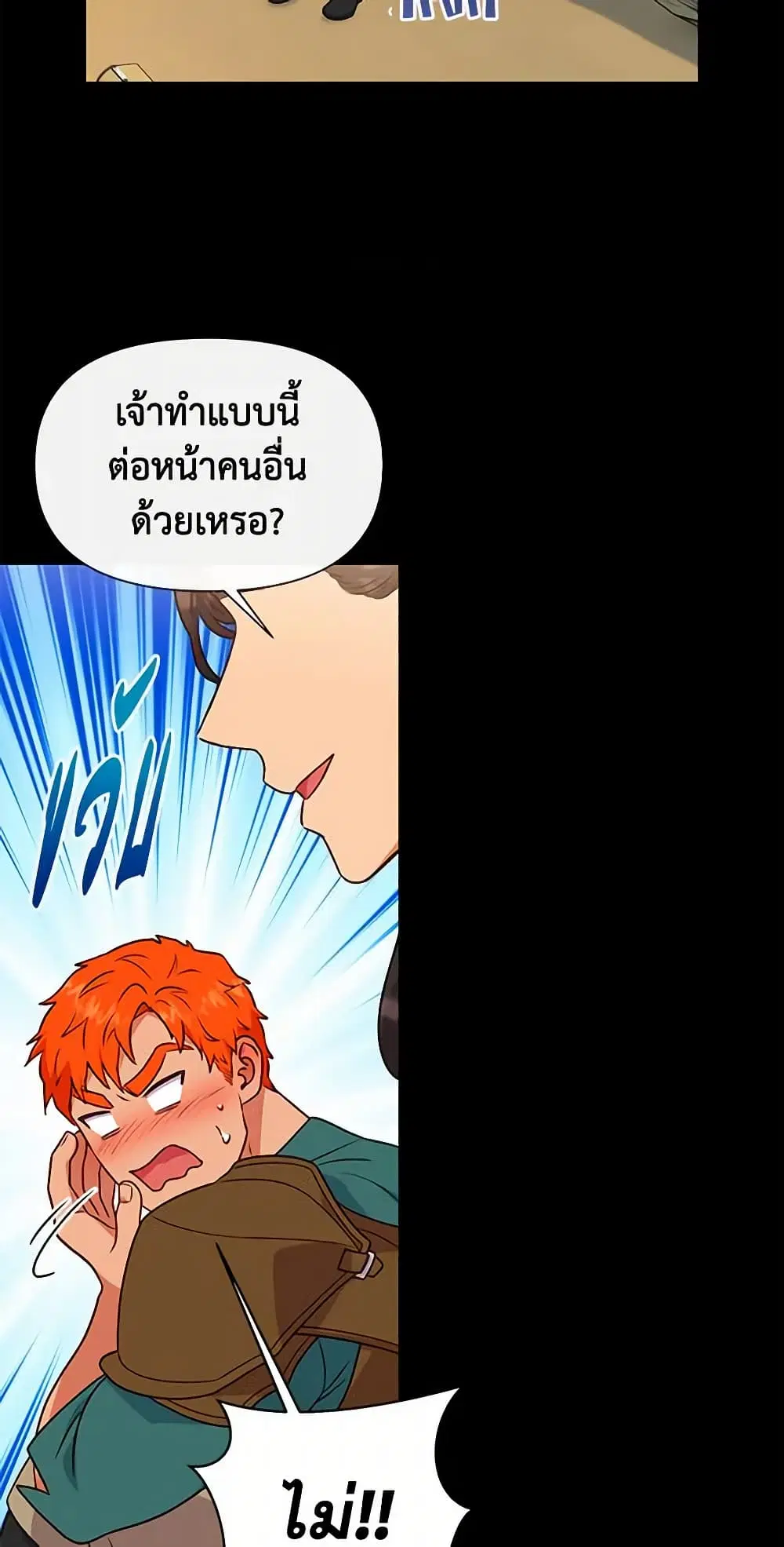 หน้า 35 จาก 49