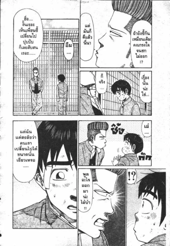 หน้า 13 จาก 29