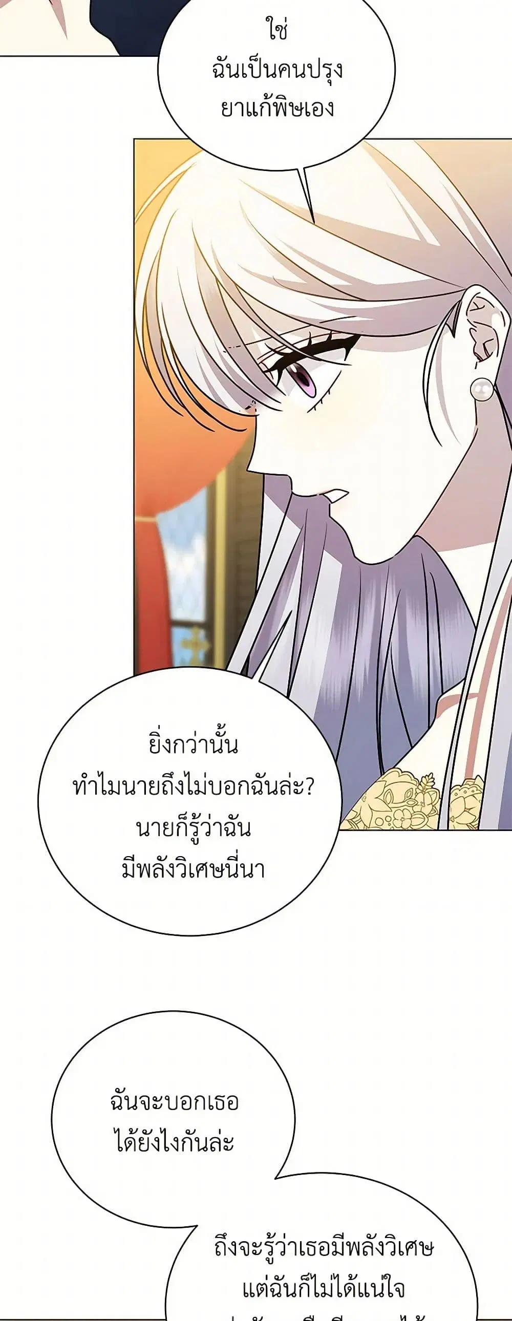 หน้า 26 จาก 41