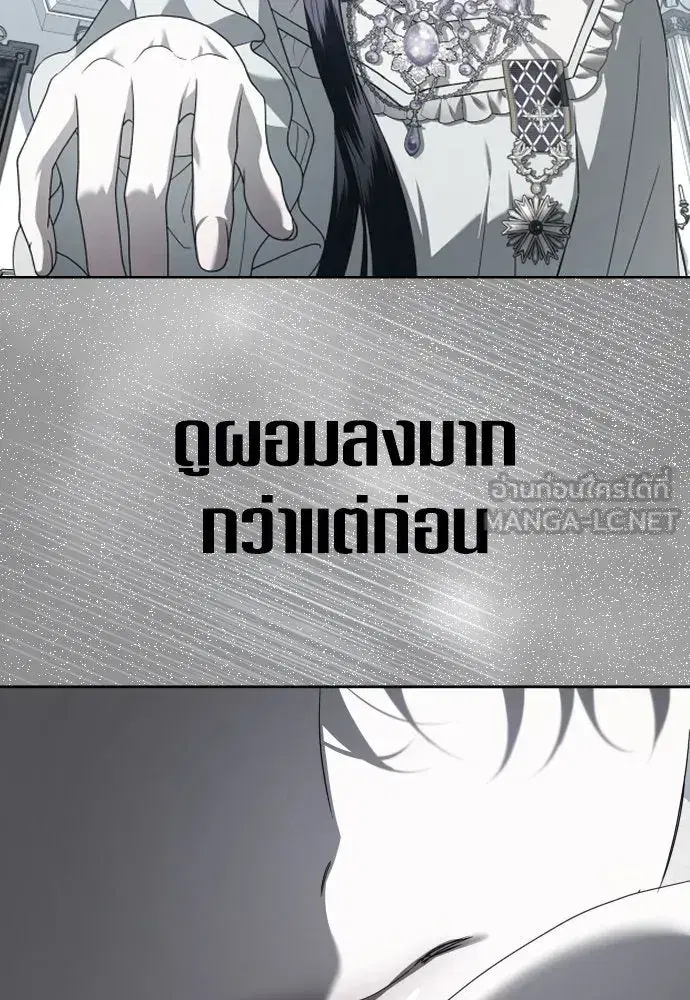 หน้า 144 จาก 156