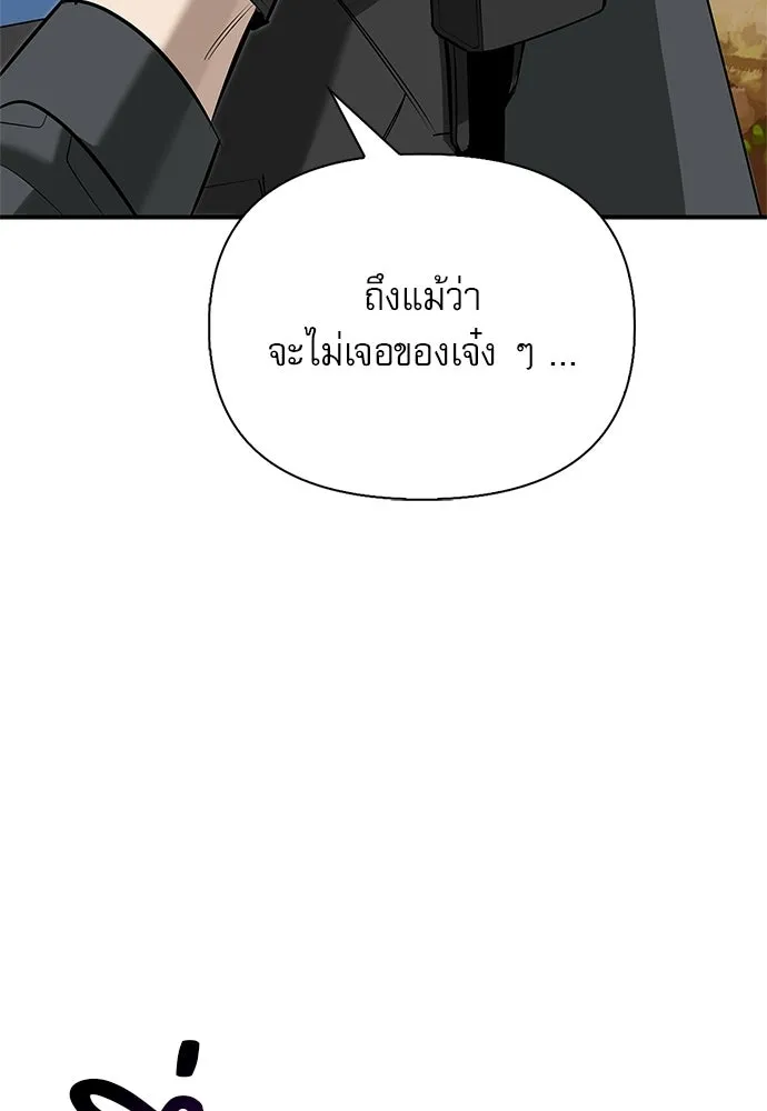 หน้า 142 จาก 150