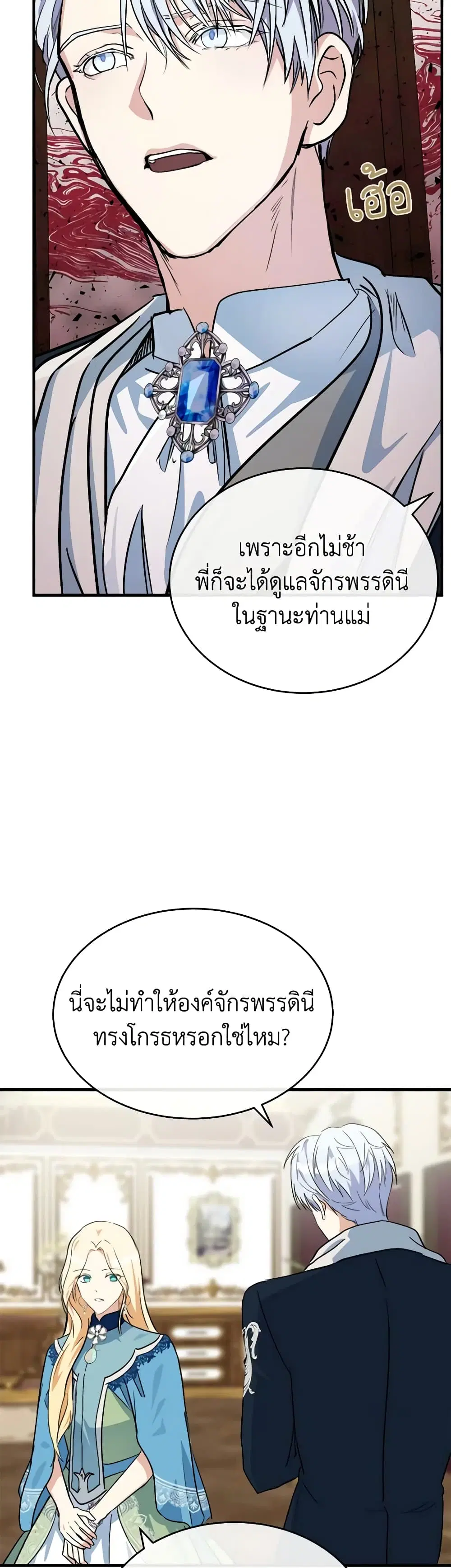 หน้า 32 จาก 40