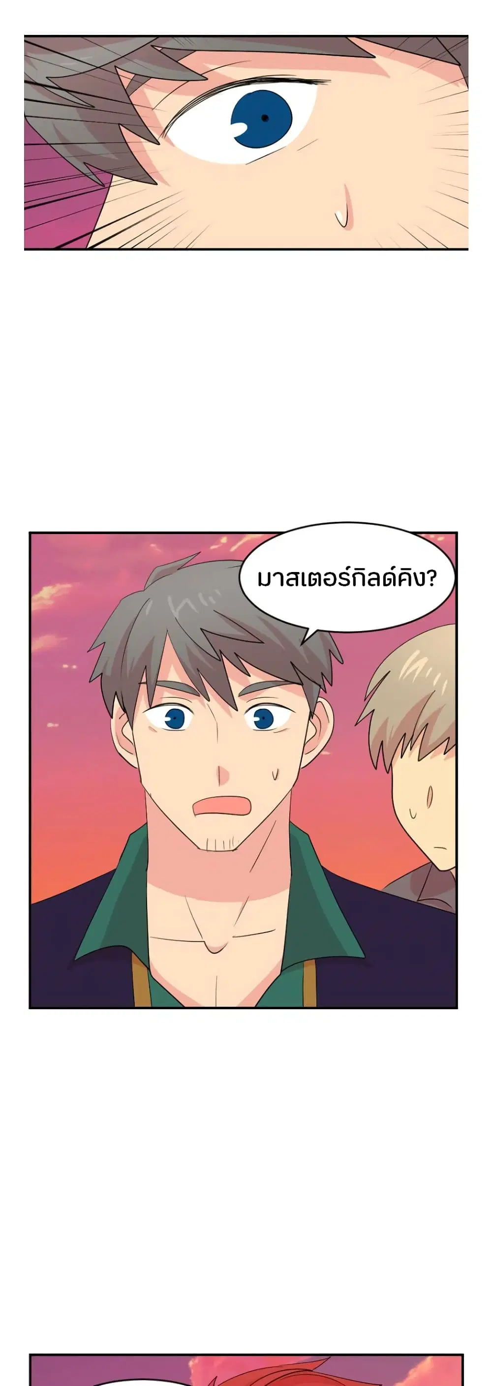 หน้า 26 จาก 29