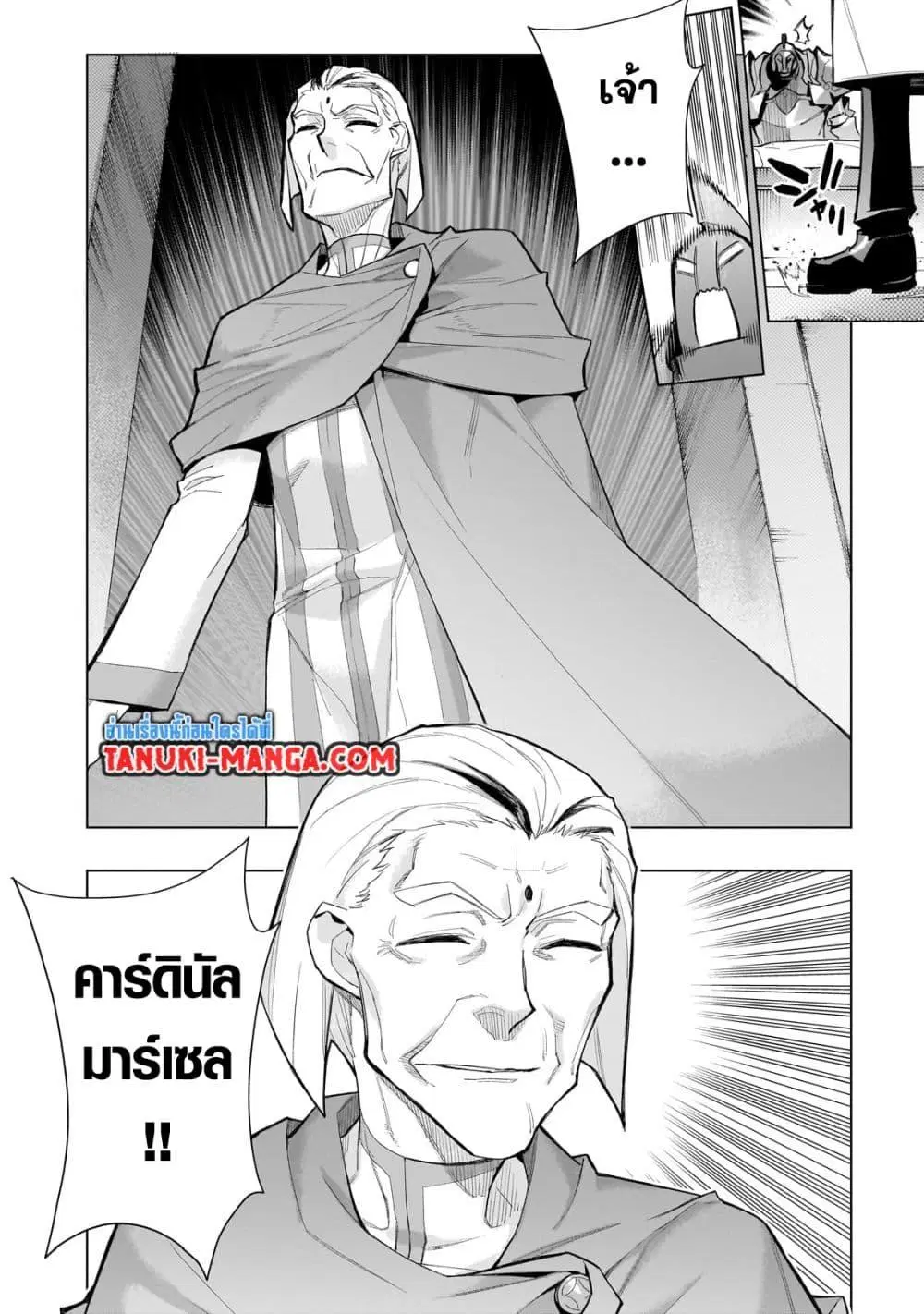 หน้า 18 จาก 20