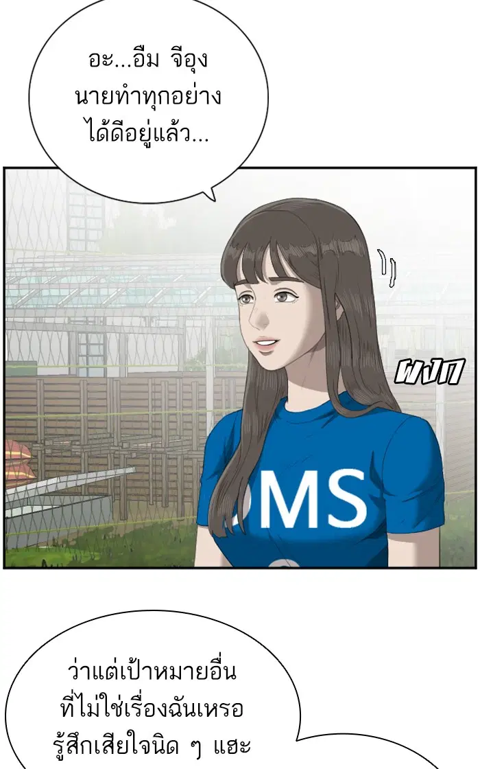 หน้า 41 จาก 101
