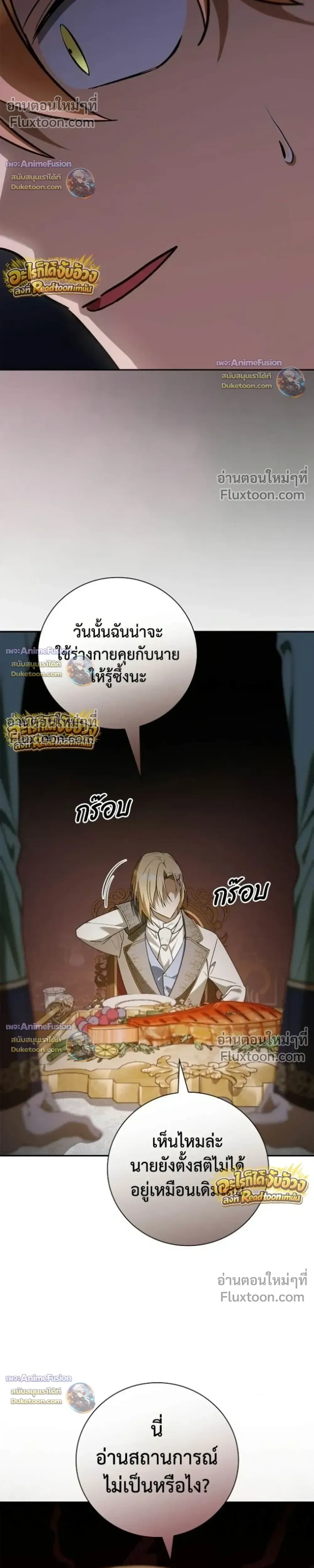 หน้า 31 จาก 37