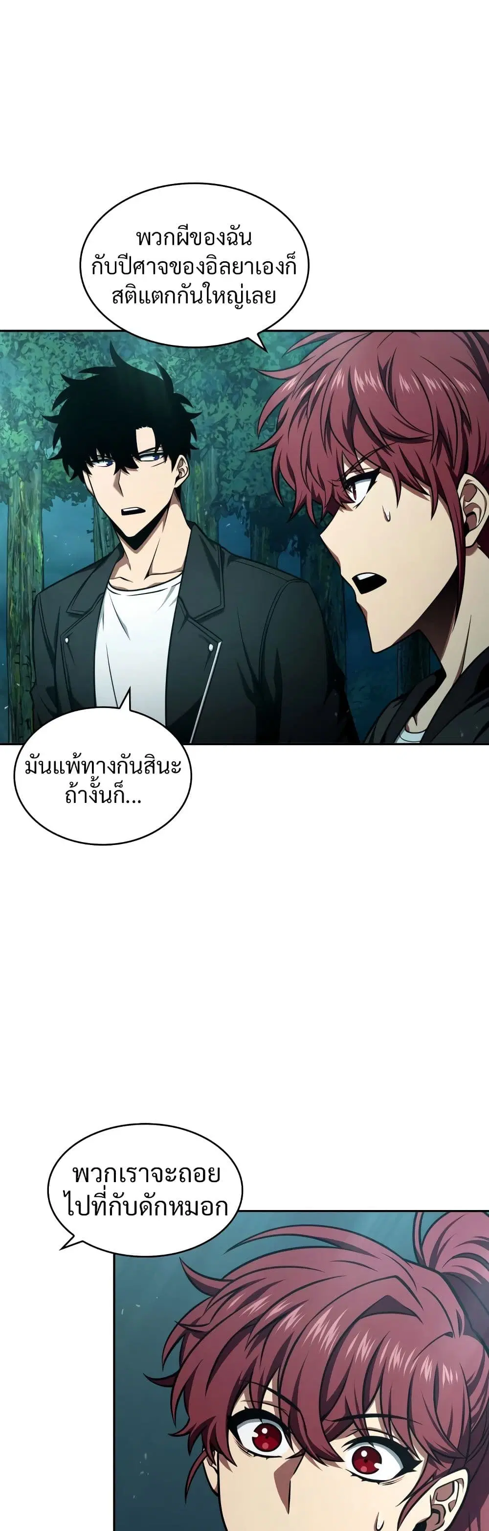 หน้า 36 จาก 40