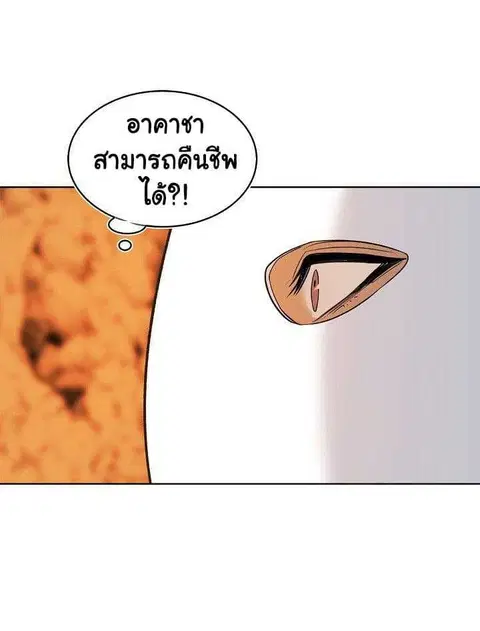 หน้า 40 จาก 58