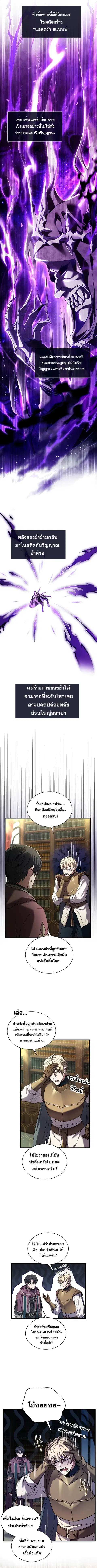 หน้า 11 จาก 13