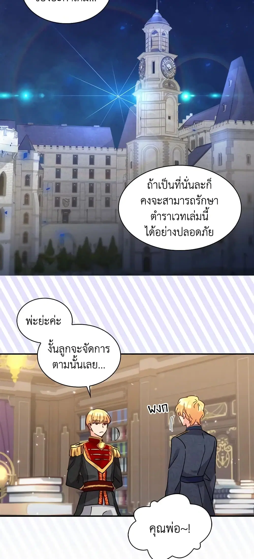 หน้า 4 จาก 27
