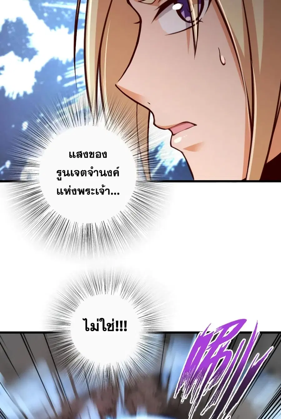 หน้า 7 จาก 62