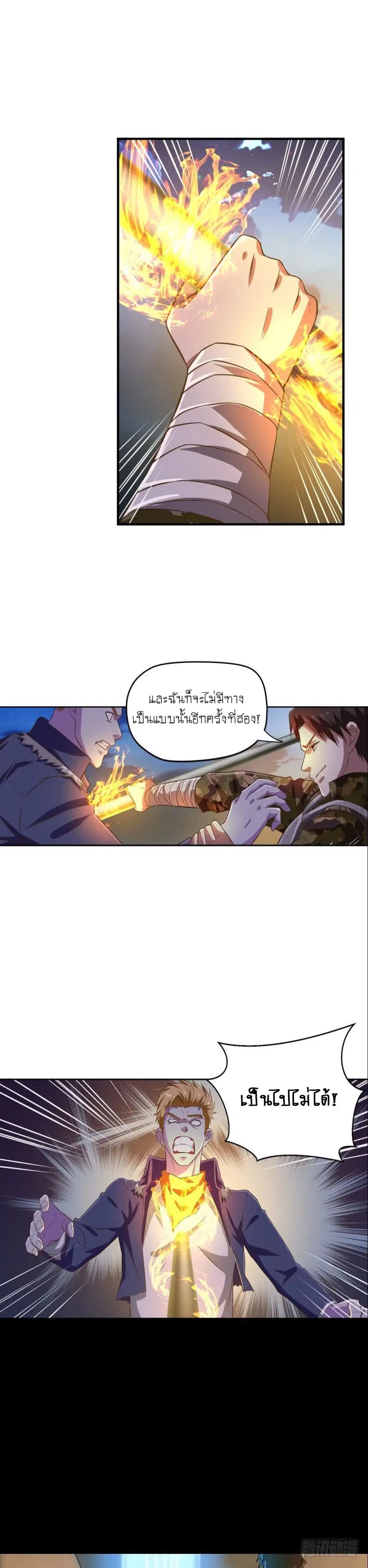 หน้า 13 จาก 22