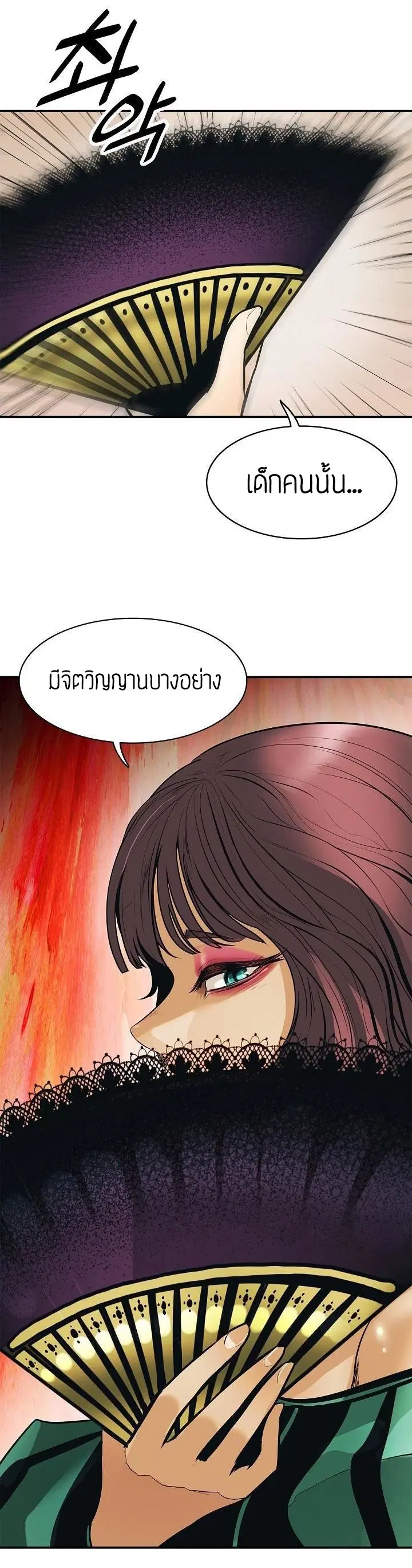 หน้า 49 จาก 49