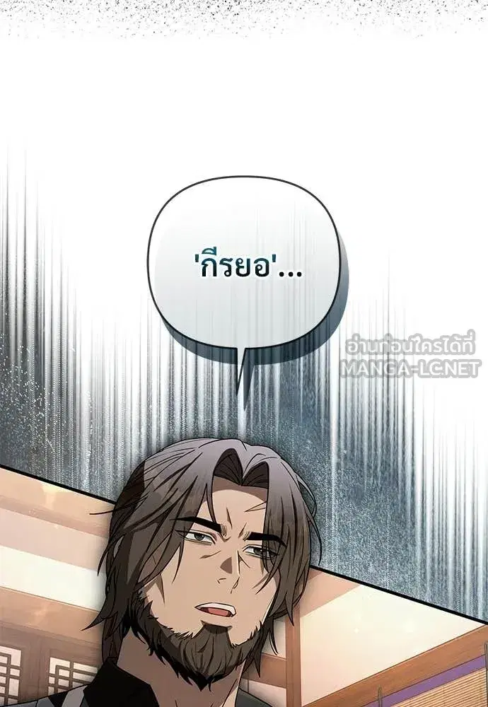 หน้า 77 จาก 139