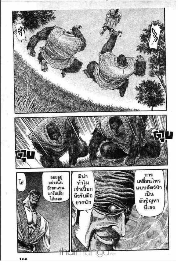 หน้า 10 จาก 38