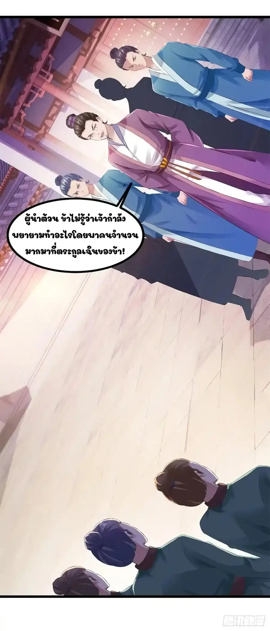 หน้า 10 จาก 26