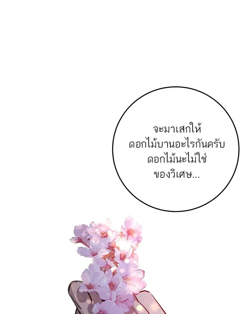 หน้า 104 จาก 118