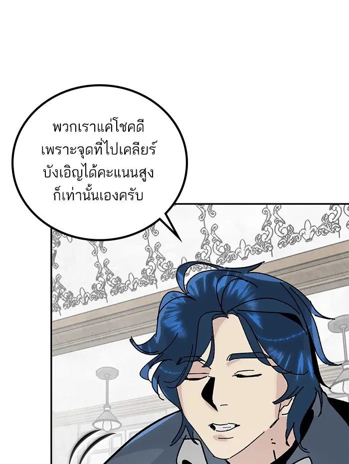 หน้า 102 จาก 116