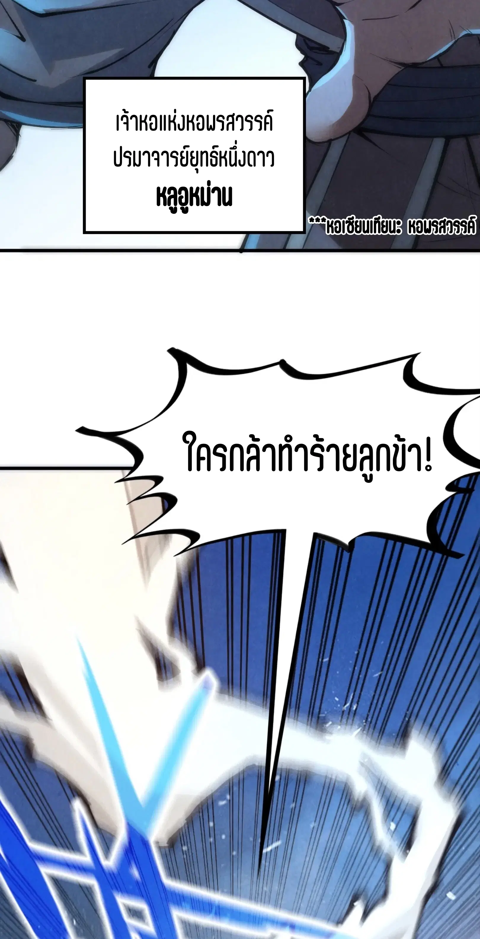 หน้า 20 จาก 49