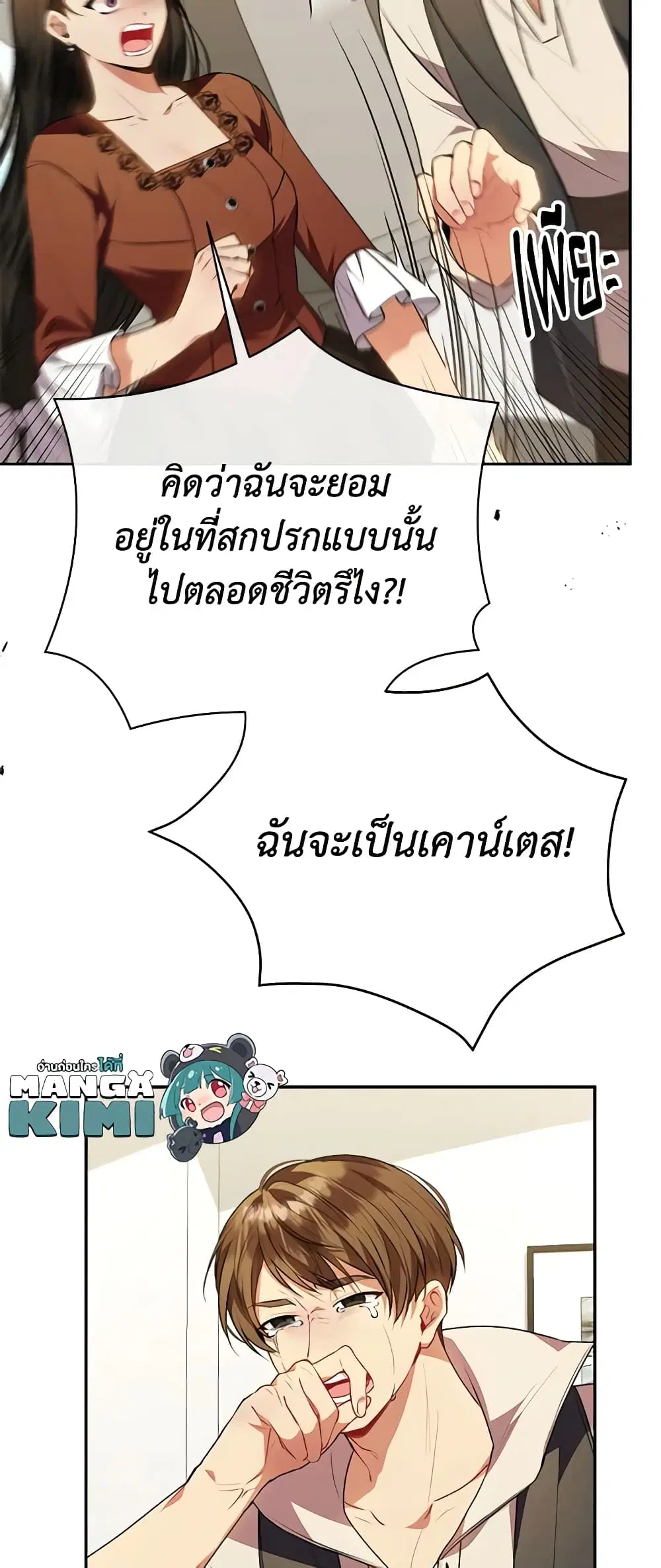 หน้า 10 จาก 49