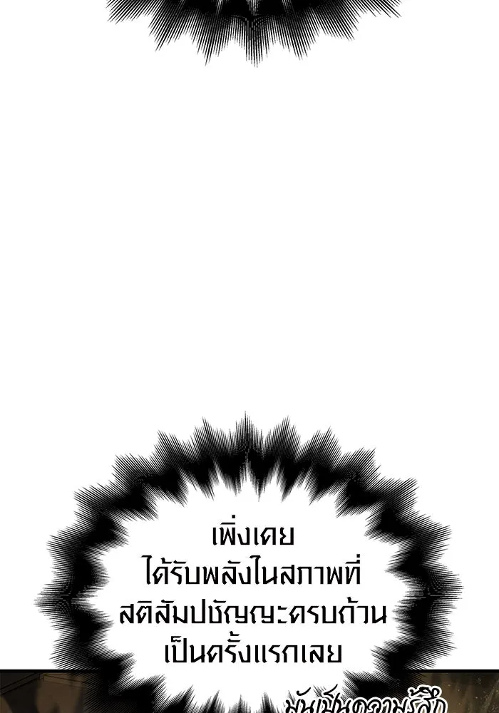 หน้า 4 จาก 198
