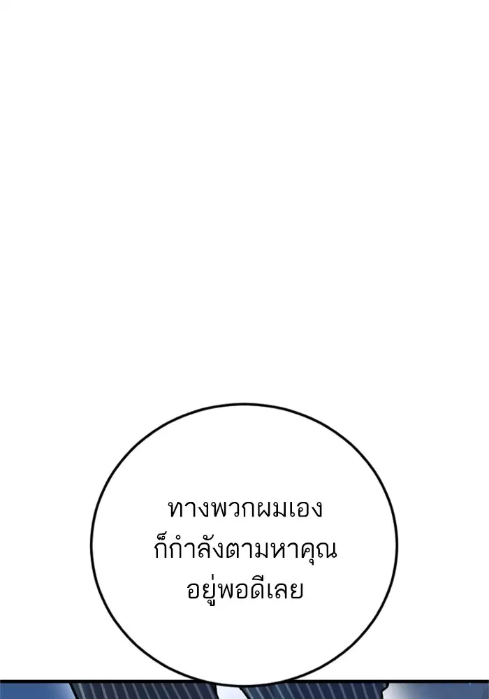 หน้า 157 จาก 252