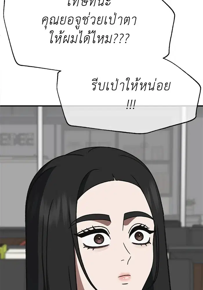 หน้า 77 จาก 165