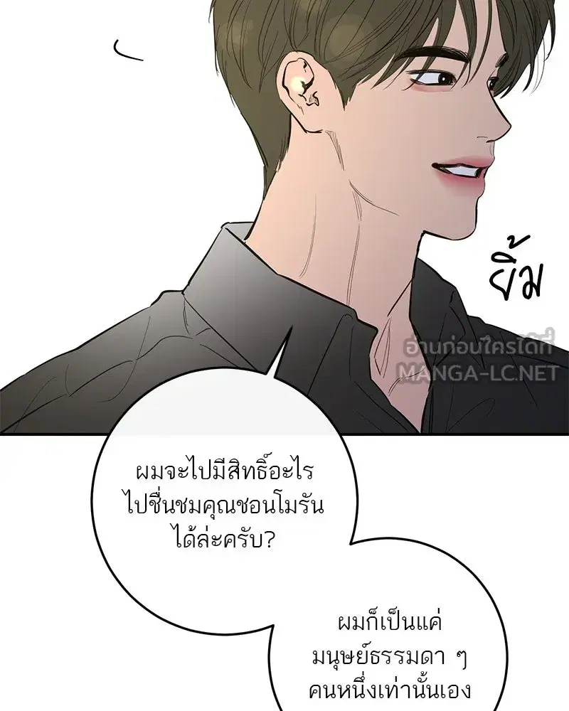 หน้า 57 จาก 118