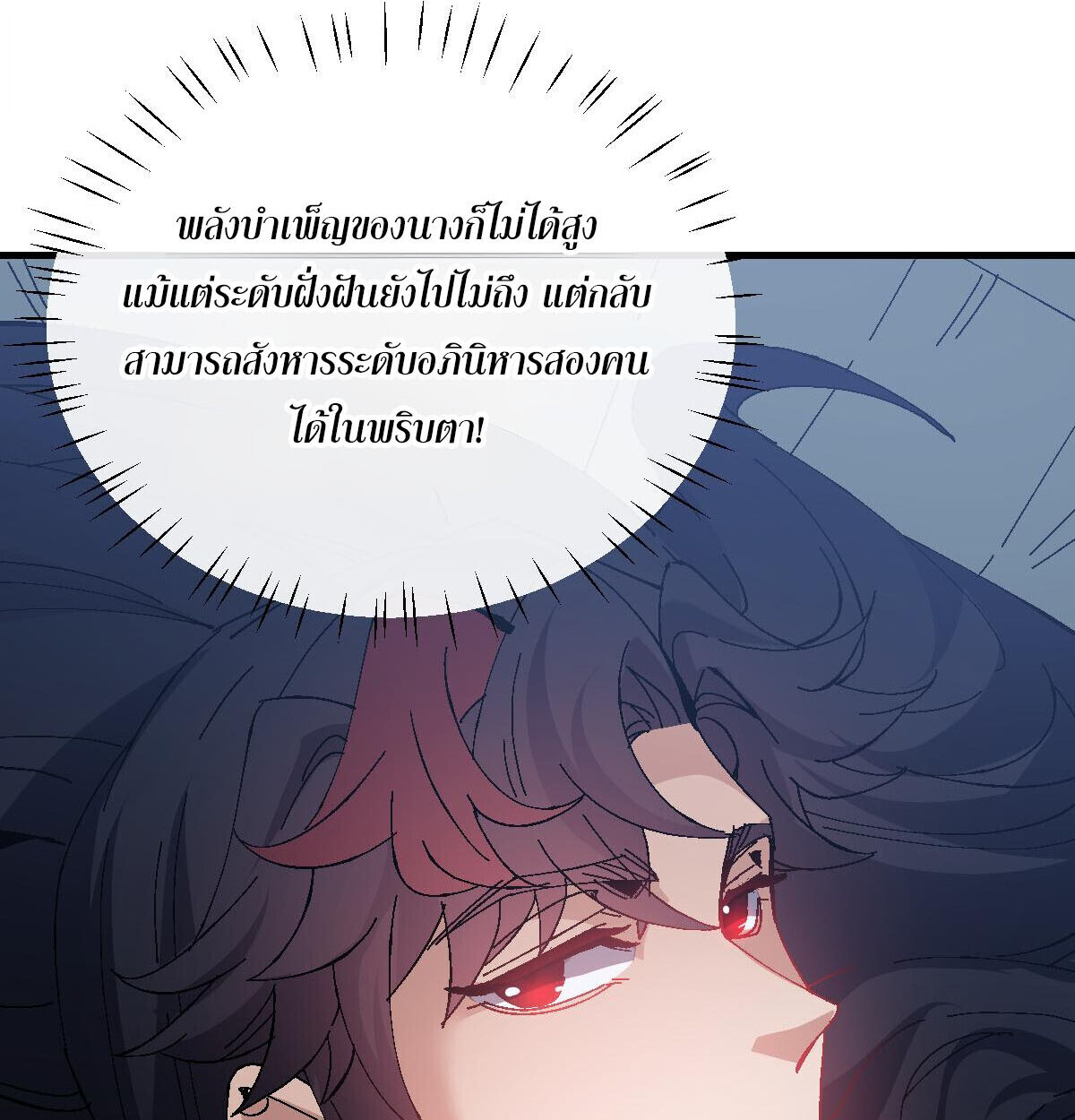 หน้า 76 จาก 100