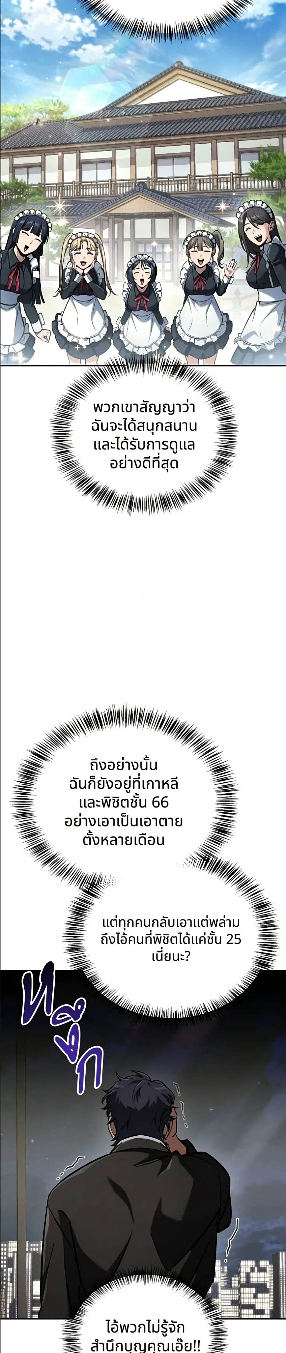 หน้า 21 จาก 52