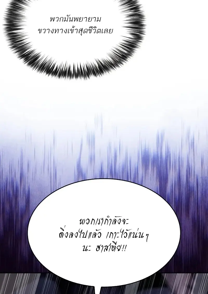 หน้า 161 จาก 164