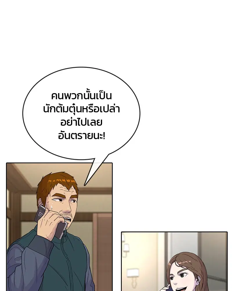 หน้า 30 จาก 86
