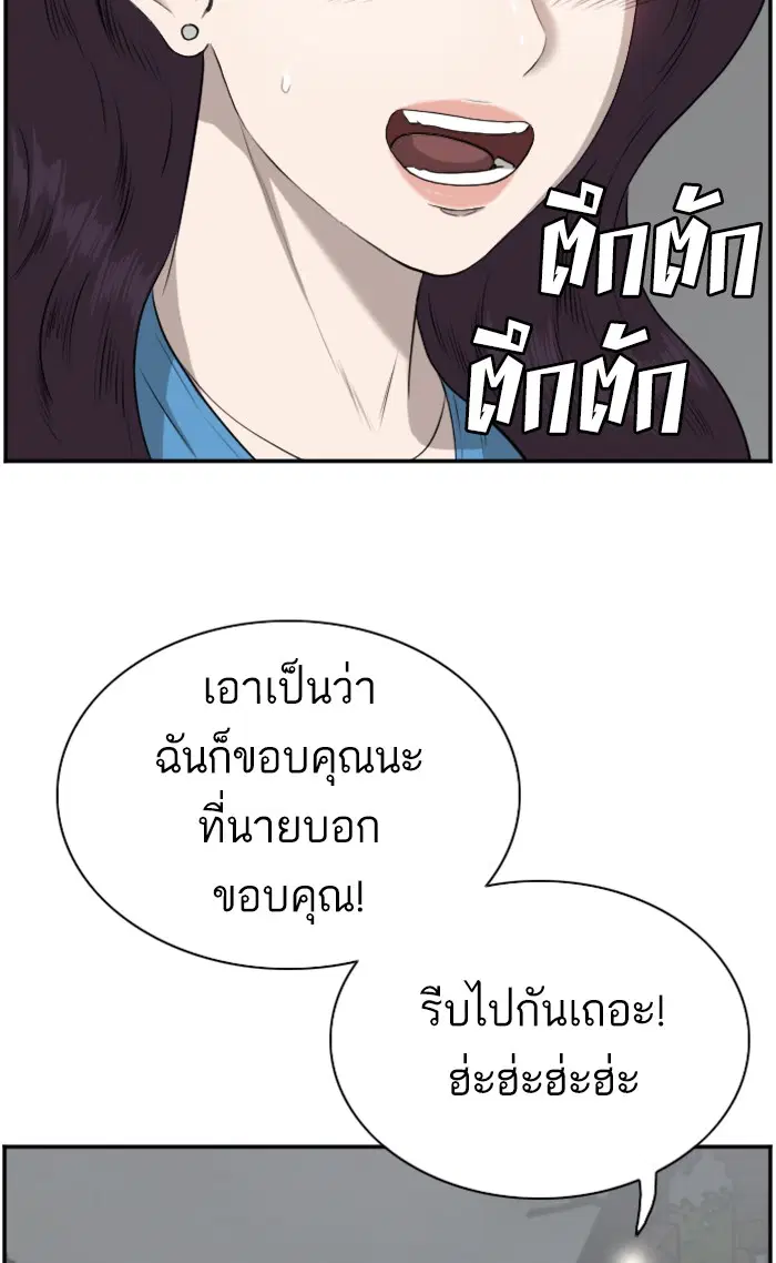 หน้า 38 จาก 93