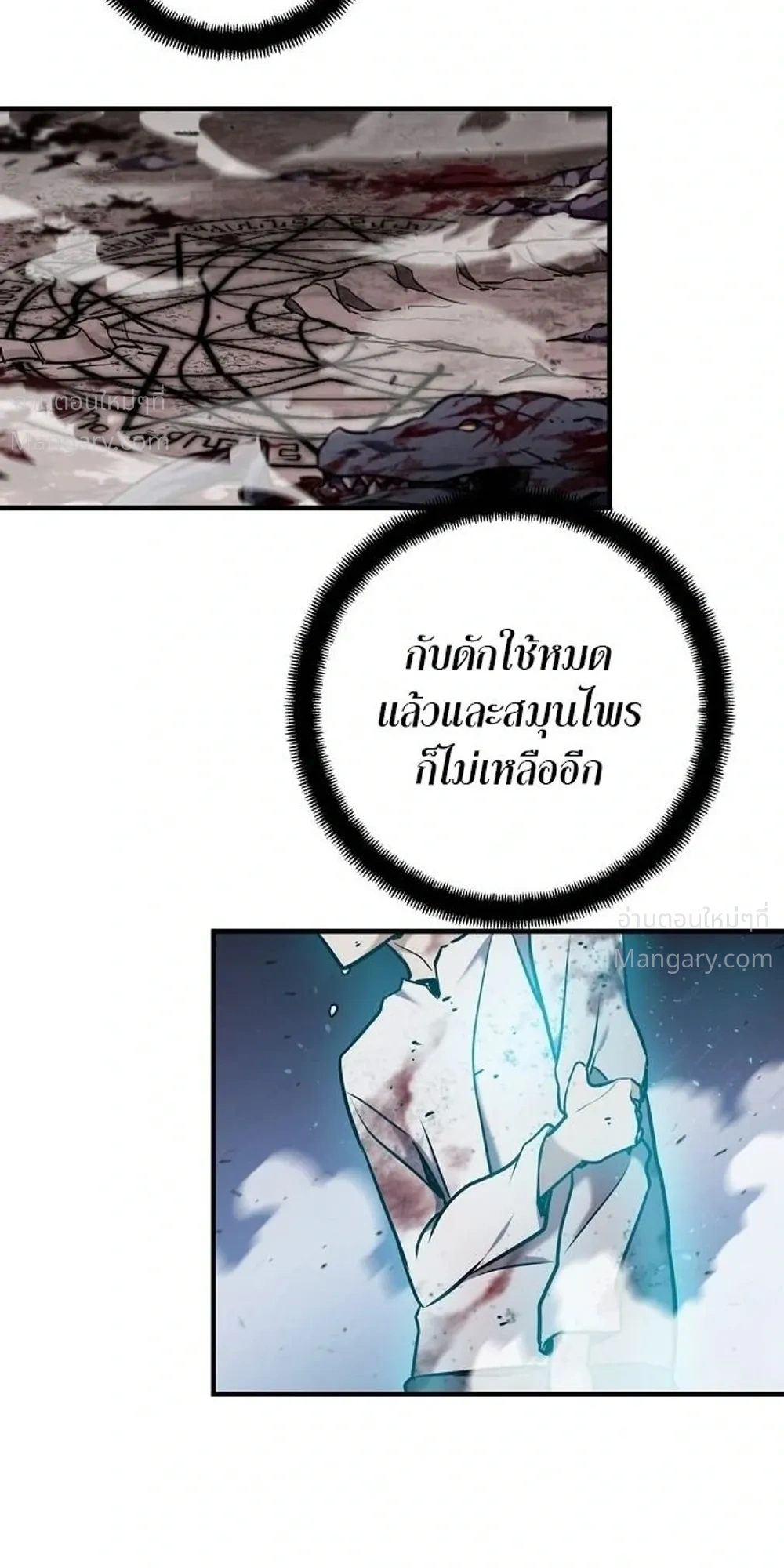 หน้า 75 จาก 81