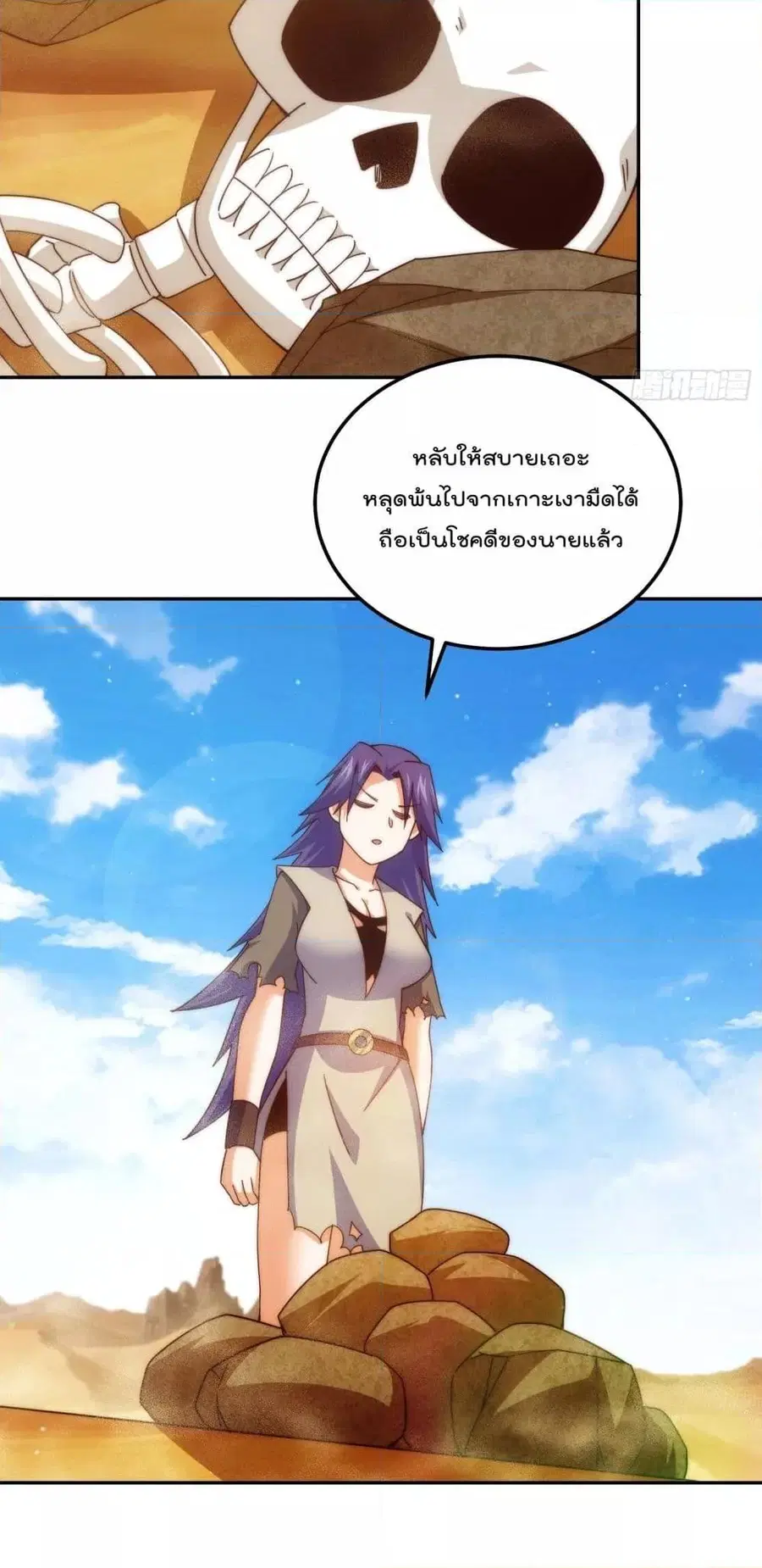 หน้า 30 จาก 43